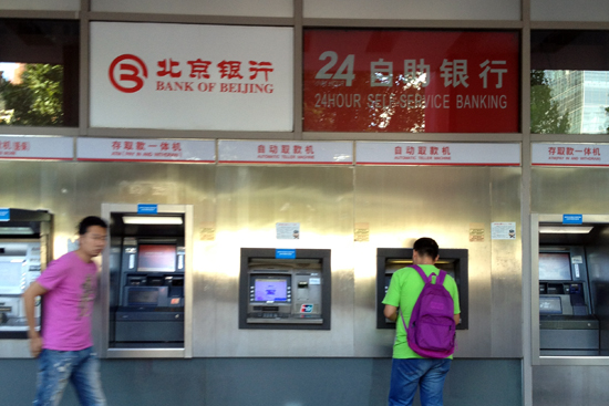 屋外にあるATM 北京銀行♪ 中国北京ツアーを10倍楽しめる?情報