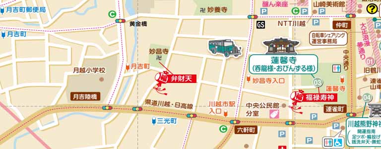 小江戸川越七福神めぐり