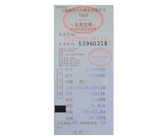 上海タクシーの乗り方|お得な上海の歩き方
