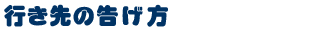 上海タクシーの乗り方|お得な上海の歩き方