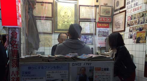 台湾(台北)市内観光・無料