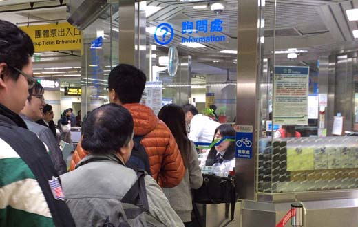 台湾(台北)地下鉄(MRT)の乗り方