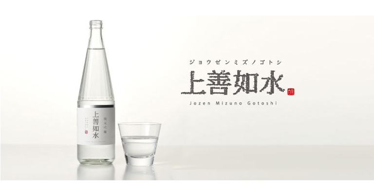 越後湯沢観光モデルコース