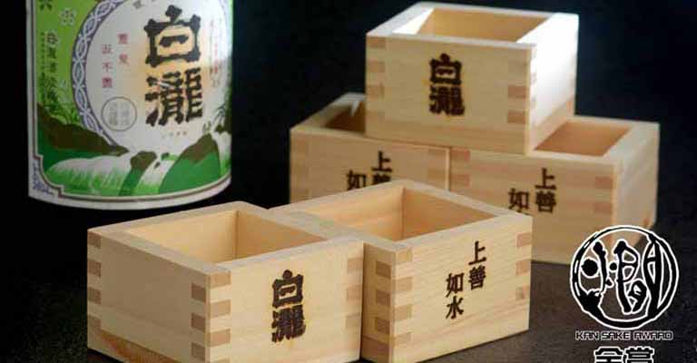 越後湯沢観光モデルコース