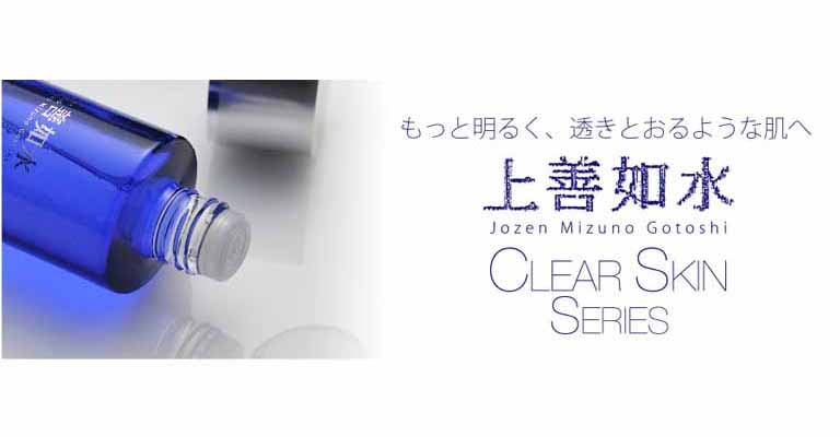越後湯沢観光モデルコース