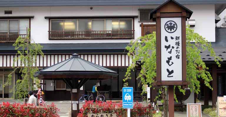 越後湯沢観光モデルコース
