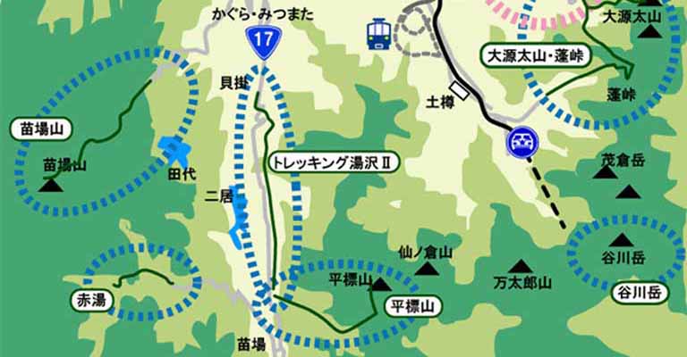 越後湯沢観光モデルコース