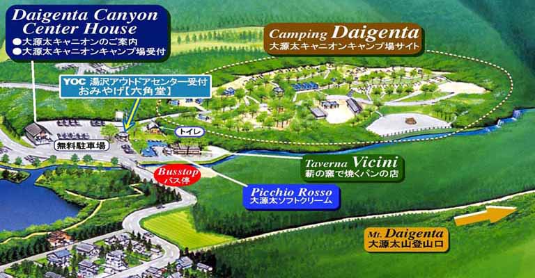 越後湯沢観光モデルコース